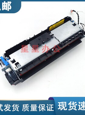 美能达3002MF 3022MFr 华讯方舟 HM1440 HM1441定影组件 加热组件