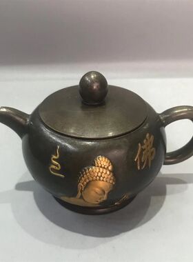 一元拍卖即将结束仿古古玩收w藏鎏金禅佛茶壶酒壶客厅家居卧室摆