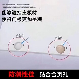 橱衣柜木门合页铰l链孔防水盖防潮塑料堵头合叶内塞板式密封圆形