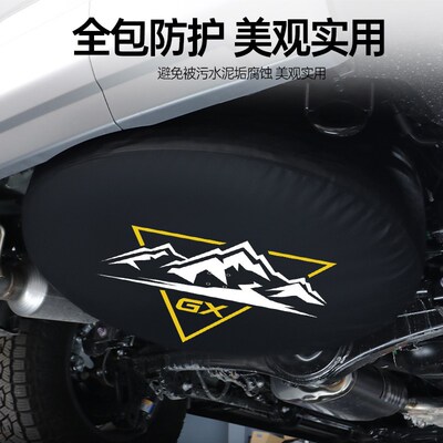 专用雷克萨斯GX550h备胎保护罩改装LEXUSgx550轮胎W皮革防尘挡泥