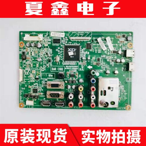 原装LG 37LK460-CC主板EAX64049202配屏LC3Z70WUE
