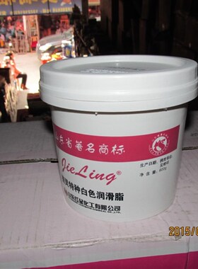 红星捷灵特种白色润滑脂 黄油 桶装800G 3# 15KG Z白色润滑脂