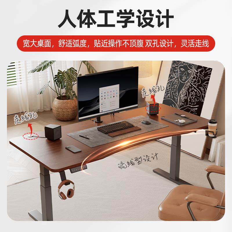 电动升降桌电脑桌学习桌书桌家用办公桌弧形斜边R桌子可升降工作