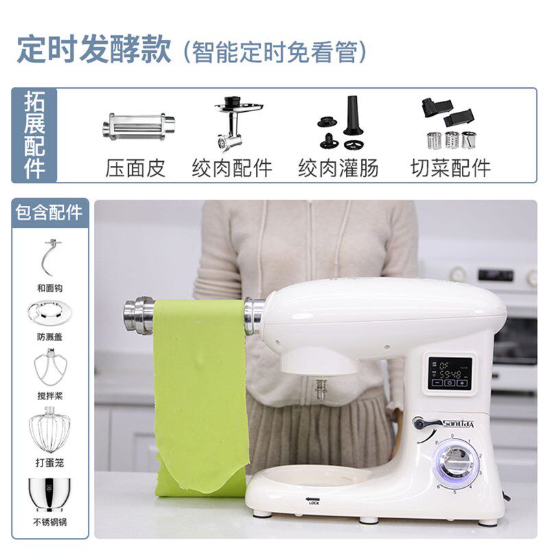 德国精工厨师机家用小型和面机揉面全自动发酵Q搅面鲜奶打蛋料理