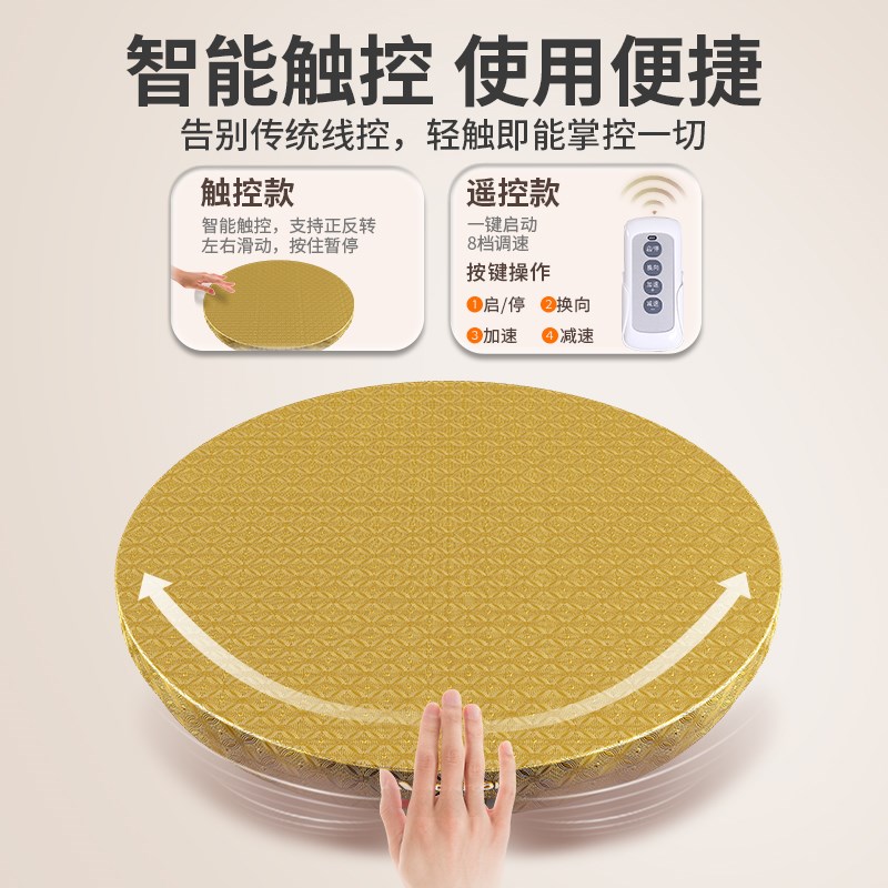圆餐桌电动转盘旋转器底座桌面转芯智能充电式电机商用家用饭桌子