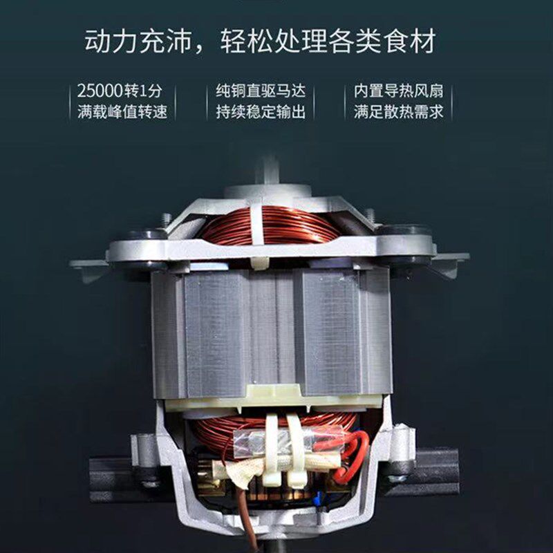 乐呵呵E8D冰沙机商用奶茶店带隔音罩料理机破壁碎冰榨汁机e8d