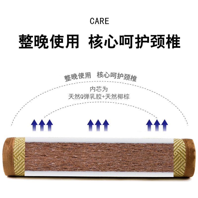 颈椎枕头圆柱助睡眠护颈专用睡觉专用脊椎圆枕保健乳胶硬枕男夏季