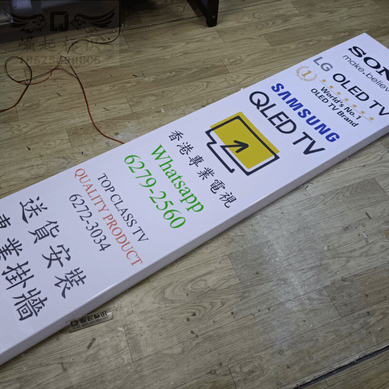 亚克力折弯灯箱定做门头悬挂通体发光字吸塑招牌一体成型广告字壳