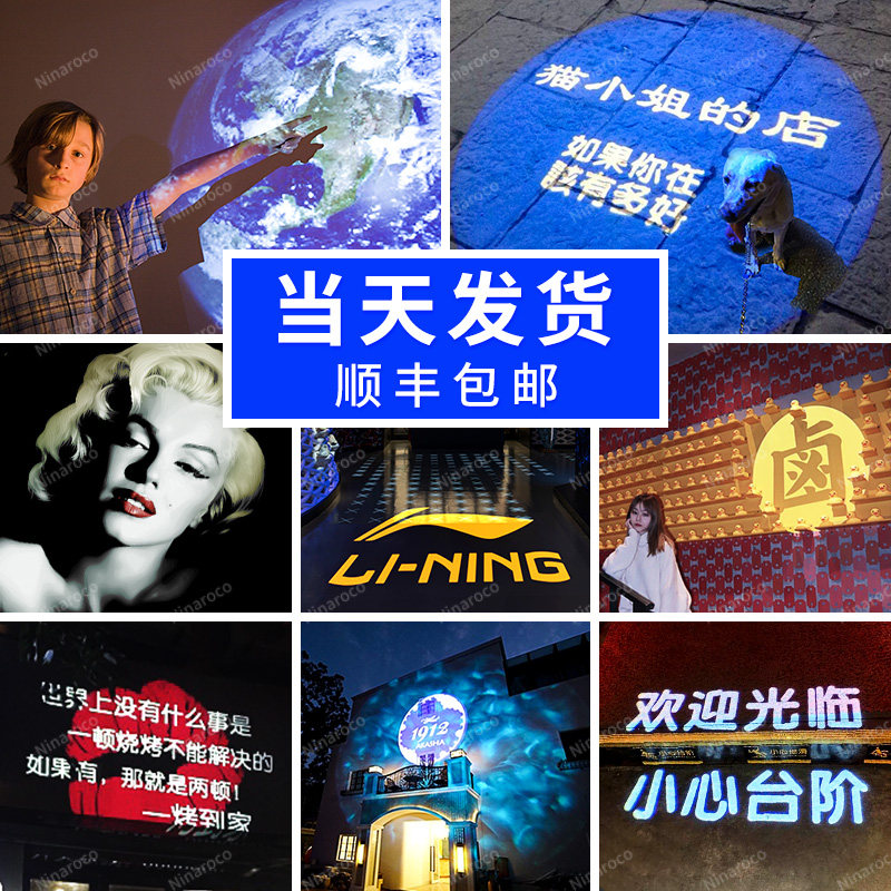 广告投影灯射灯带文字定制门头旋转图案led户外室外地面店铺门店