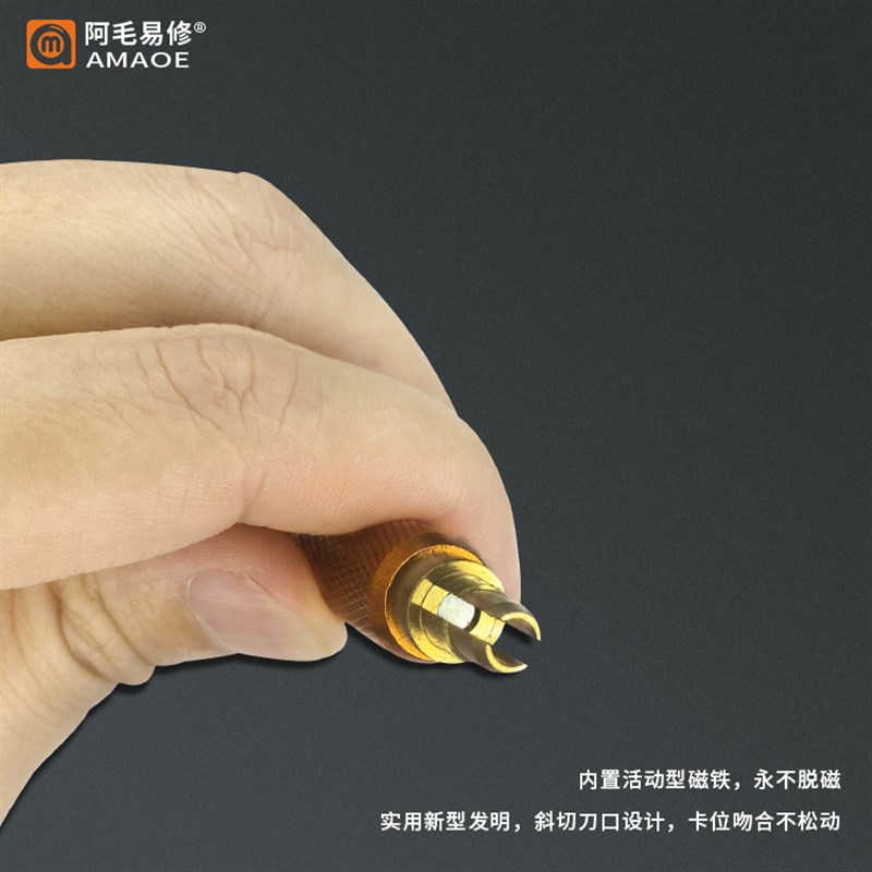 阿毛易修铝弹2D螺丝刀安卓IP手机维修拆机螺丝刀S2合金批头图片