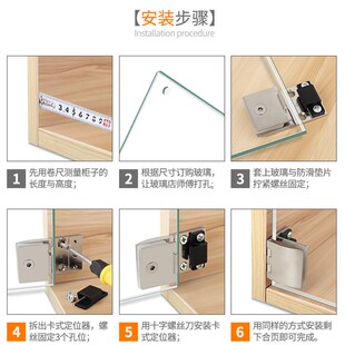 弧面小玻璃门铰链合页酒柜门合页展示柜90度免打开孔单孔玻璃夹