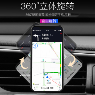 手机车载手机支架汽车导航固定车内用支撑架磁吸贴片定制logo广告