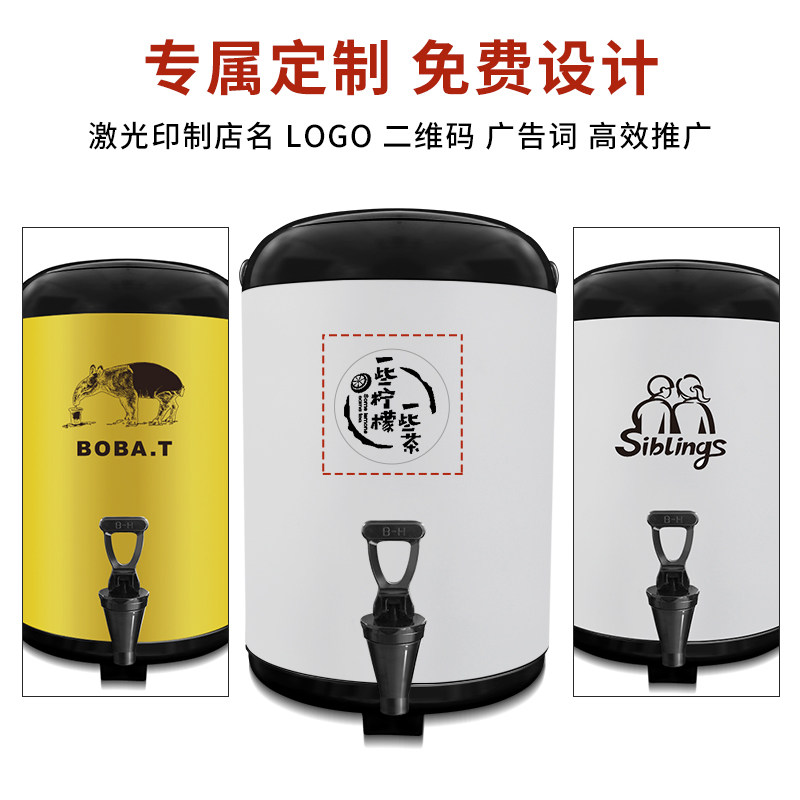 不锈钢保温桶大容量商用 奶茶店豆浆桶茶水桶8L10L12L可定制logo