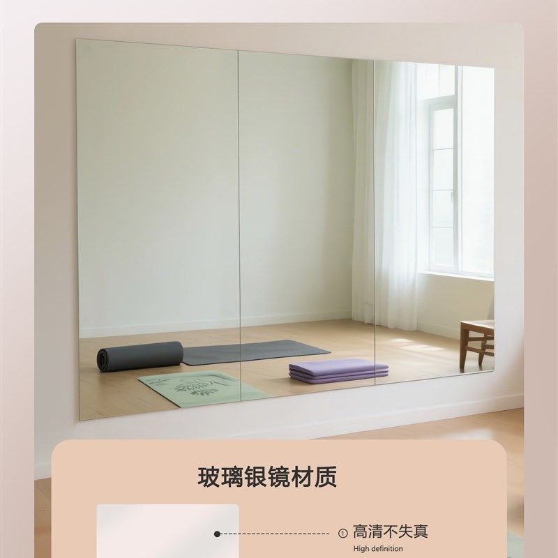 苏州舞蹈镜家用落地镜专业全身镜超大尺寸专业健身镜高清无铜镜子