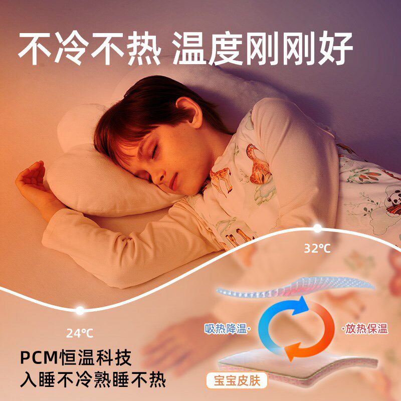 儿童睡袋春秋冬季冬款加厚恒温竹棉宝宝背心式中大童防踢被子神器