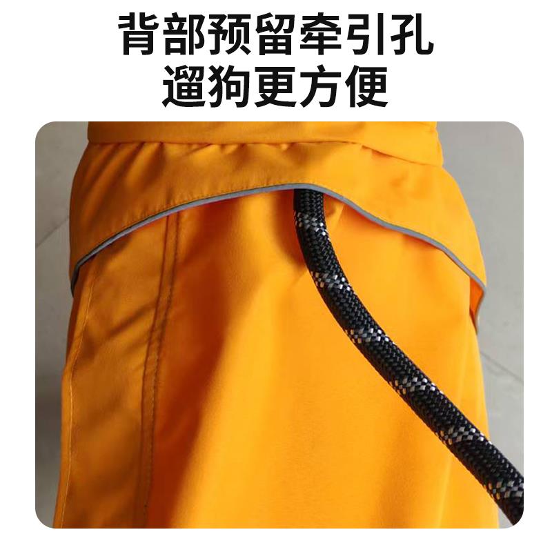 新款狗狗雨衣小中大型犬四脚全包连帽包尾巴雨披泰迪比熊防水衣服