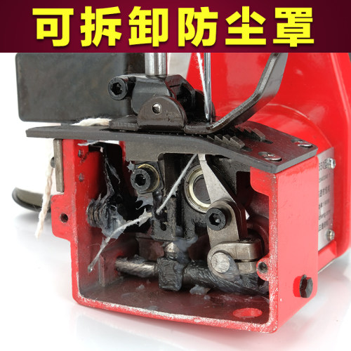 双牛GK9-550双线手提电动缝包机 编织袋打包机面粉袋封口机封包机