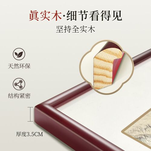 花鸟祥和图新中式玄关装饰画客厅挂画中国风国画餐厅茶室复古壁画