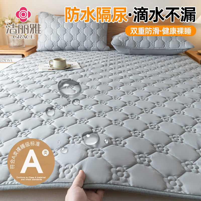 防水隔尿床垫软垫家用大豆纤维薄款保护垫床单防滑垫被褥子可机洗