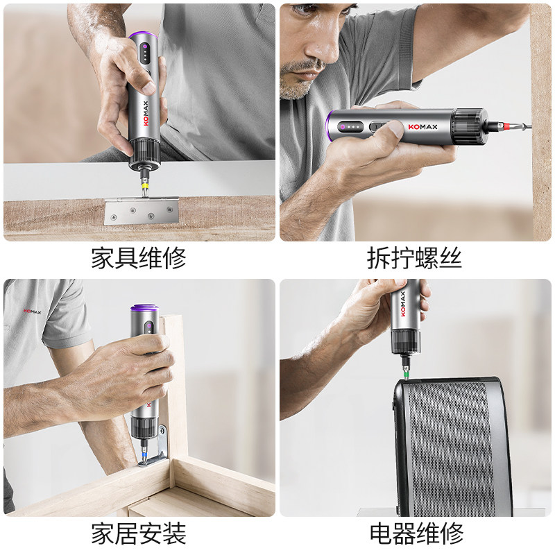 强磁批头套装十字手电钻螺丝刀电动披头磁圈高硬度工业级风批电批