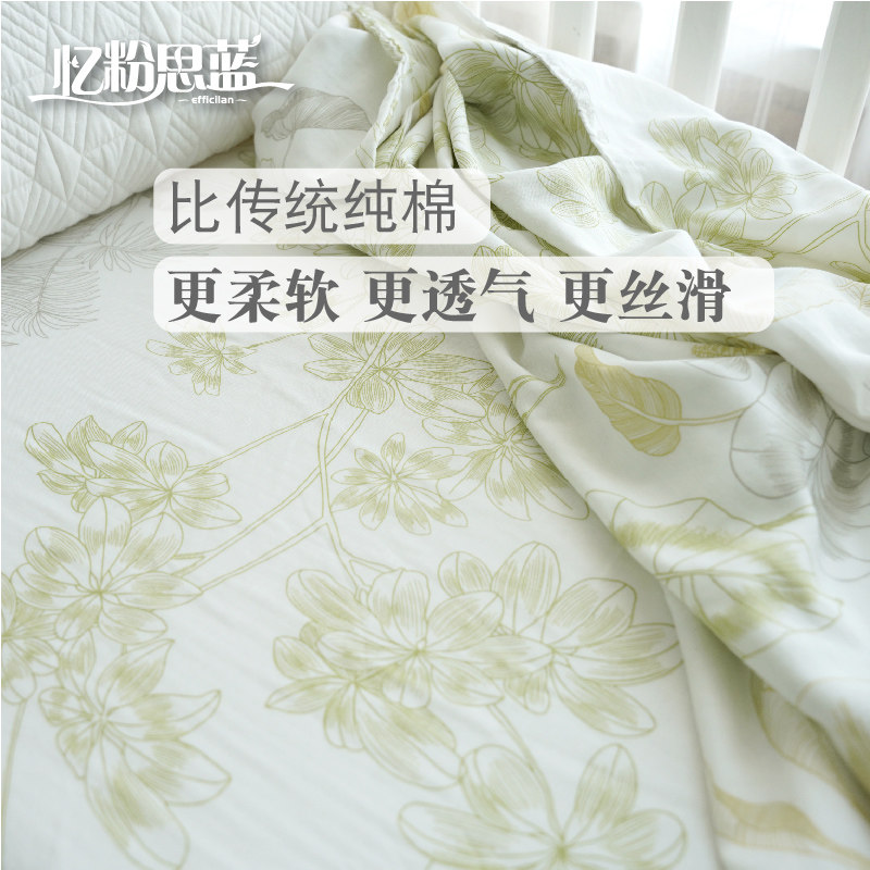 儿童被套竹纤维夏季凉感双层纱布竹棉盖毯宝宝新生儿幼儿园可定制
