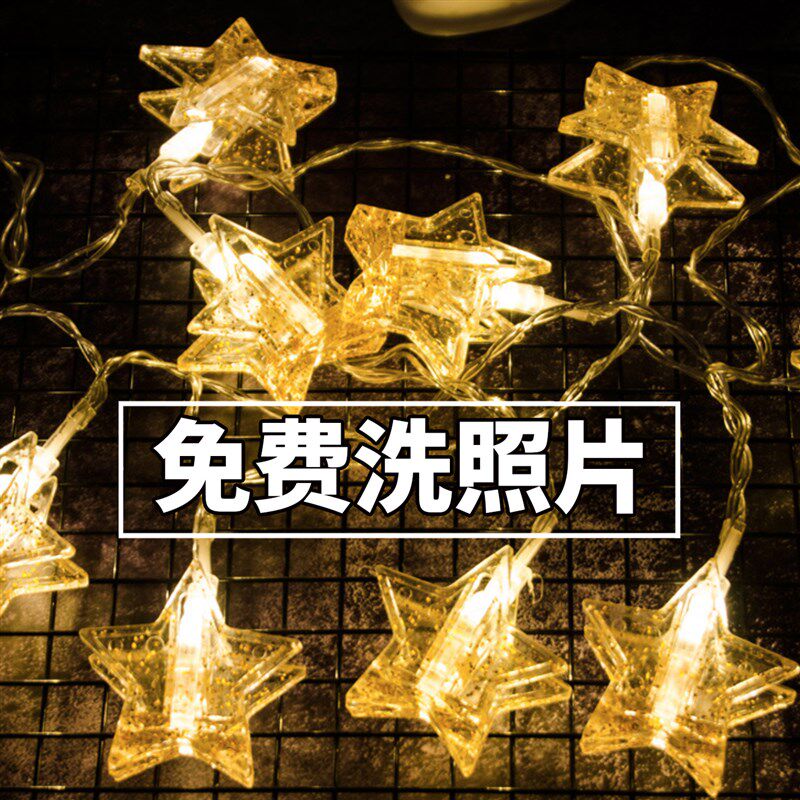 LED五角星星夹子灯串彩灯网红房间宿舍背景生日后备箱装饰照片墙