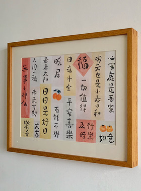 新品文字创意组合电表箱配电箱装饰画平安喜乐店铺挂画送礼佳品