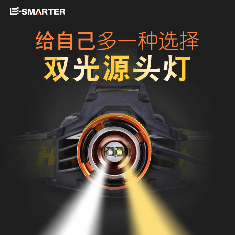 佐罗户外感应头灯防水充电强光头灯矿灯双光源变焦LED夜钓灯