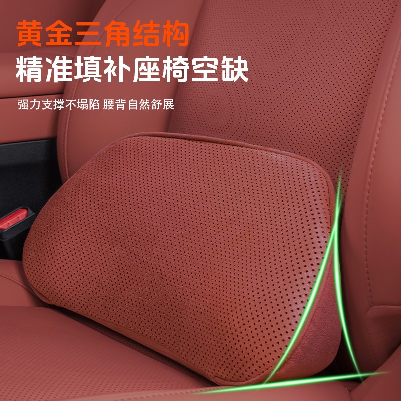 适用宝马腰靠三系五系x3/x5/x7汽车开车护腰靠垫腰垫车载座椅腰托
