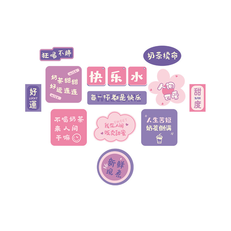 奶茶店墙壁装饰网红打卡背景墙面贴纸画糖水咖啡厅角氛围布置甜品