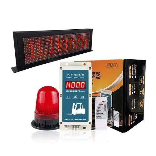 九盾安防LED大屏叉车超速报警器时速显示限速器叉车技改安全管理