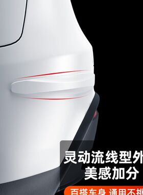 奥迪A4L/A6L/A3/Q3/Q2L/Q5L/Q3A7L 汽车保险杠防撞条改装配件用品