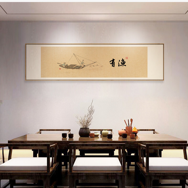 水墨宣言新中式极简国画趣味字画装饰画年年有渔挂画书房茶室墙画