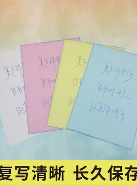 交款收据定做无碳复写缴费交费订制两二联单据财务会计报销单凭证