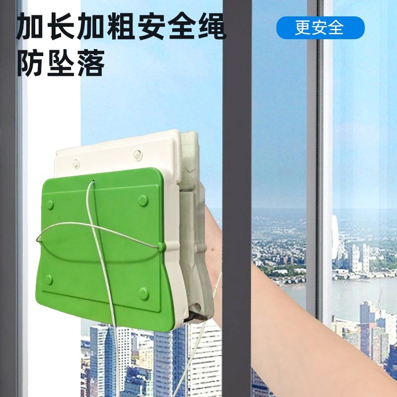 擦玻璃神器高层窗外专用单双层双面擦家用三层超强磁家政保洁专用