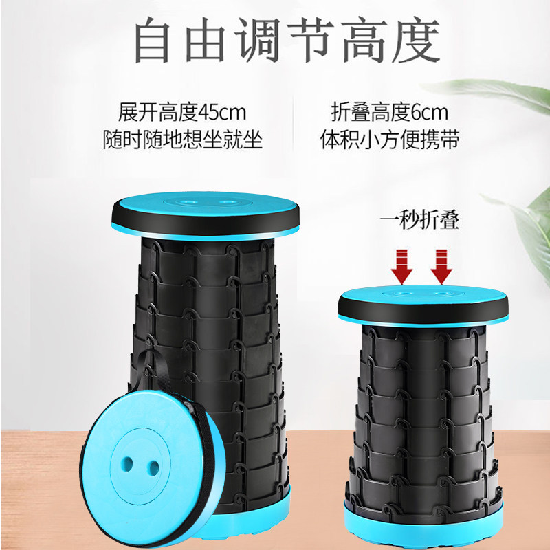 折叠凳户外便携旅行可调节伸缩凳子网红收缩座椅火车夜市排队凳子