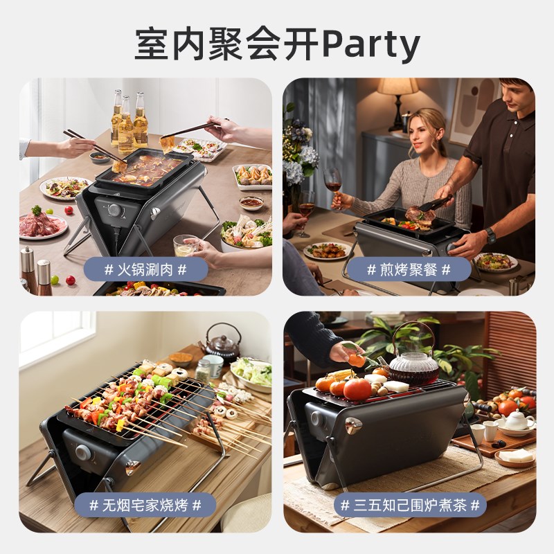 奔驰便携式聚趴炉户外烧烤炉家用火锅烤鱼烤肉机烤串机可拆烧烤架