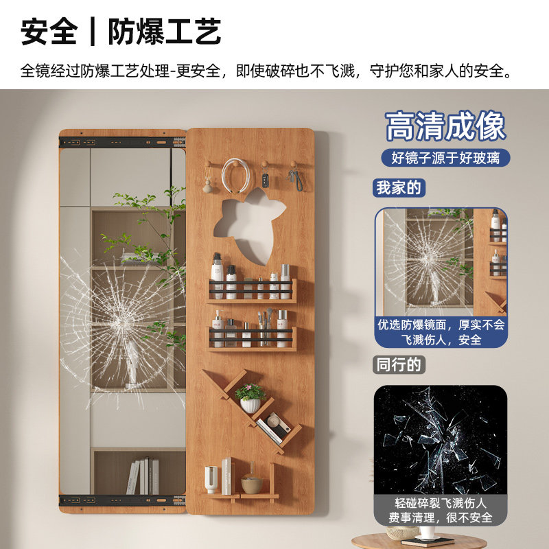洞洞板穿衣镜一体可关闭全身镜门后挂墙玄关镜子隐藏式试衣镜家用
