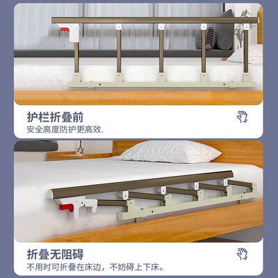 老人床边扶手起身器婴儿床围栏护栏防摔防护栏床上栏杆挡板 一面