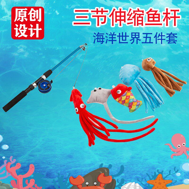 猫玩具逗猫棒自嗨球小老鼠羽毛啃咬精美套装组合铃铛磨牙宠物用品