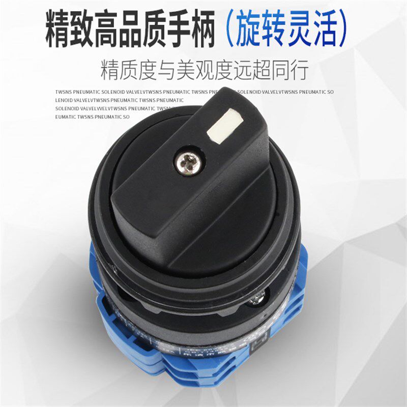 LW26-20/1单孔安装万能转换开关三档1节双电源切换双刀单掷旋转