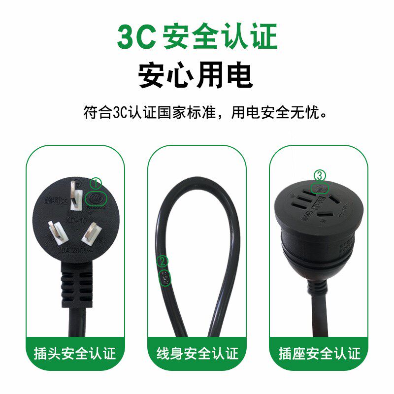国标大功率电源线热水器延长线插座带线三脚插头插排短电线延长线