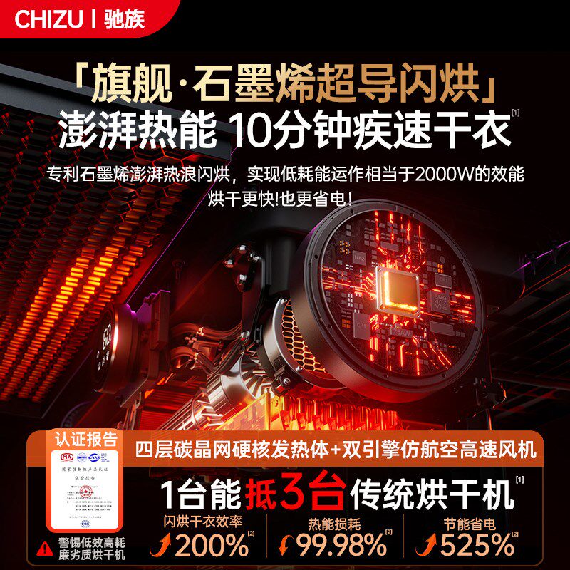 烘干机家用烘衣服容量大干衣机婴儿可折叠宿舍小型内衣2024新款