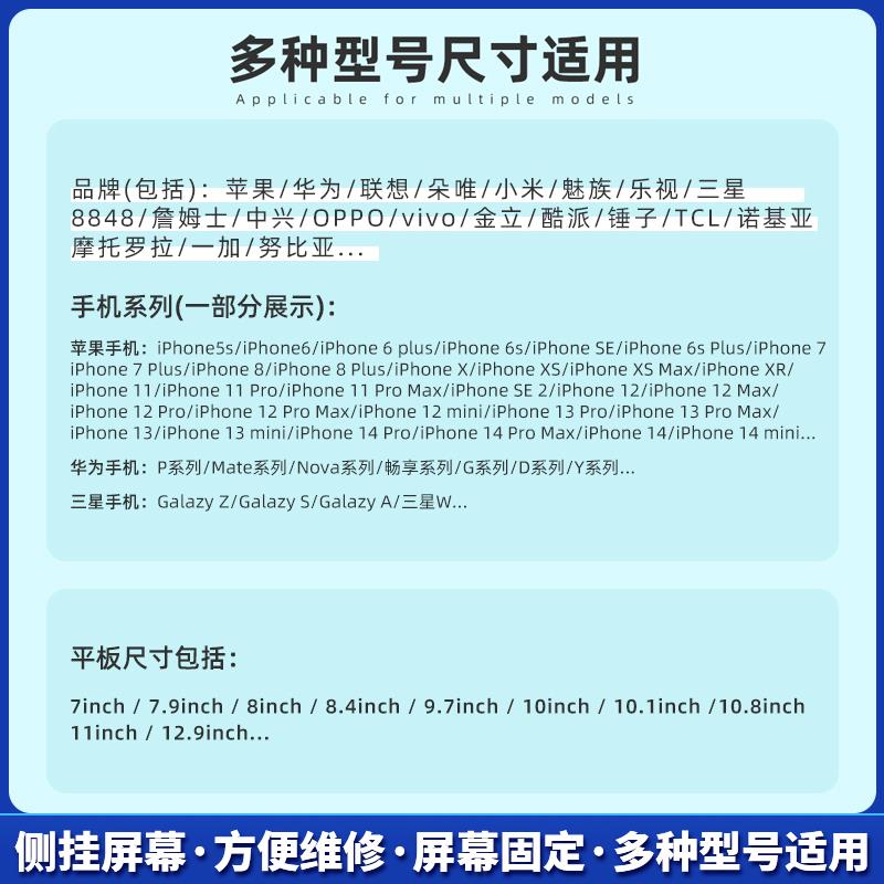 拓力手机平板维修拆机夹具强力固定屏幕吸盘开屏器吸提器拆机工具