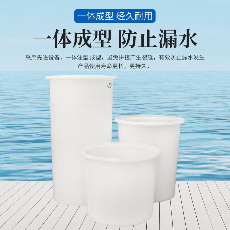 加厚塑料圆桶超大牛筋桶家用特大号塑料水箱水产养鱼盆储水桶水槽