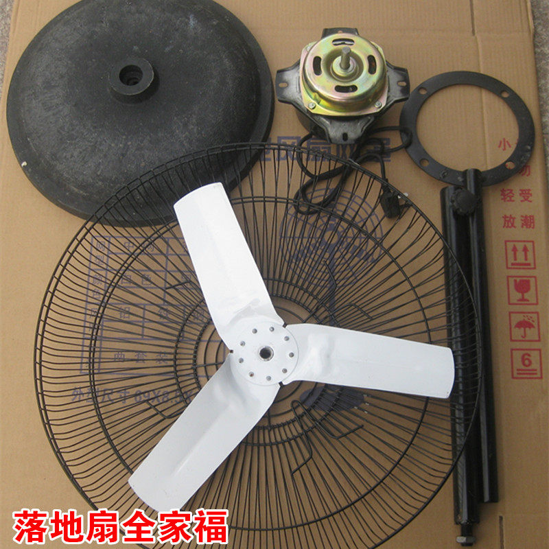 工业强力排风扇落地立式升降铁质扇叶大功率双轴承工厂车间电风扇