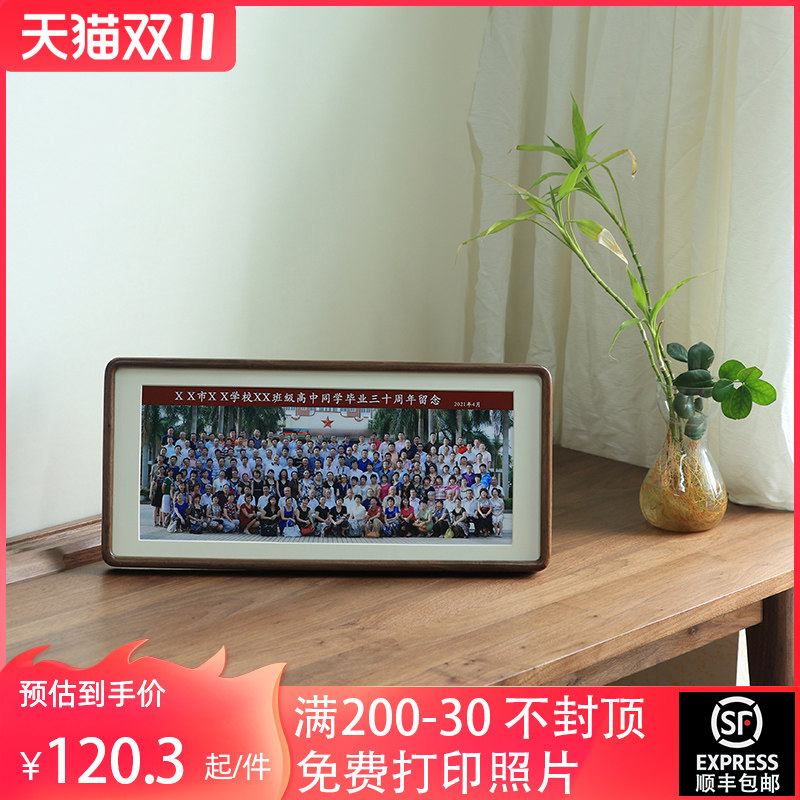 毕业照实木相框家庭合照榉木简约设计 可客制尺寸挂墙摆放