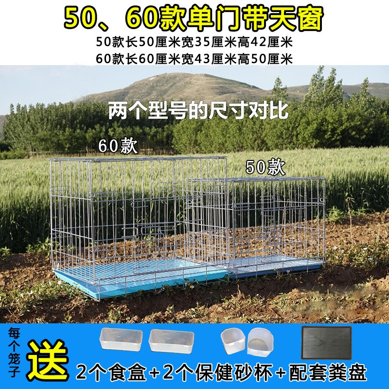 鸡笼子家用不锈钢色养殖场专用笼特大号鸽子兔笼子折叠加粗笼子图片
