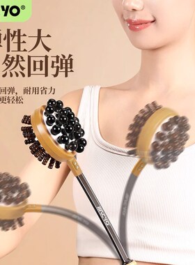 MACYO/麦克羊按摩锤敲打健身锤经络锤不求人敲腿拍打棒经络锤养生