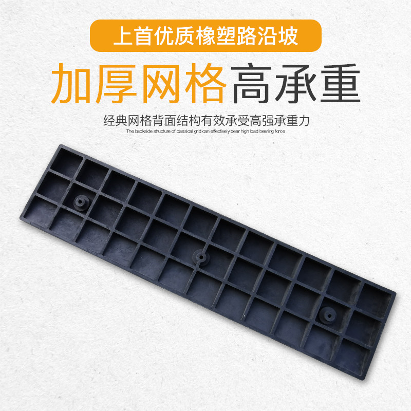 7CM橡胶斜坡垫马路牙子减速带门槛台阶斜坡板上坡三角橡胶路沿坡
